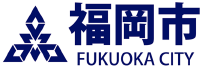 福岡市